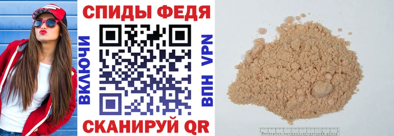 Амфетамин Розовый  Геленджик 