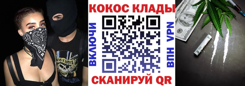 КОКАИН Columbia  где продают наркотики  Геленджик 