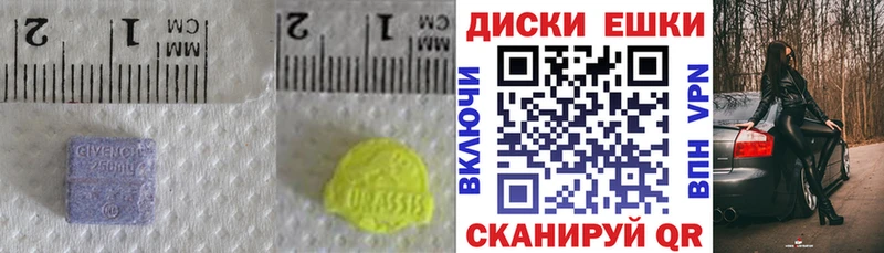 ЭКСТАЗИ бентли  Геленджик 