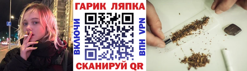 что такое наркотик Геленджик Гашиш Premium