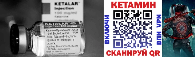 наркота  mega зеркало  Кетамин ketamine  Геленджик 