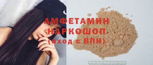 мефедрон VHQ Щигры