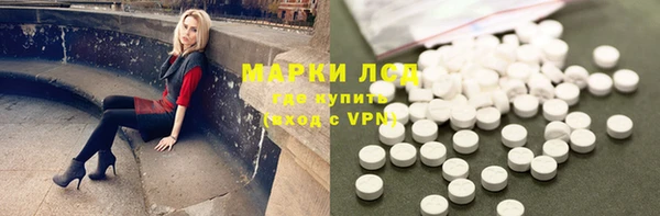 MDMA Алексин