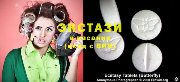 MDMA Алексин
