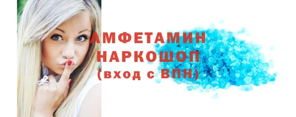 экстази Алексеевка