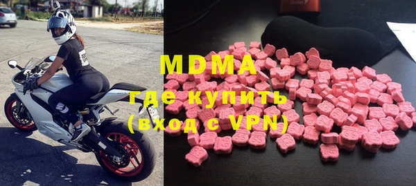 MDMA Алексин