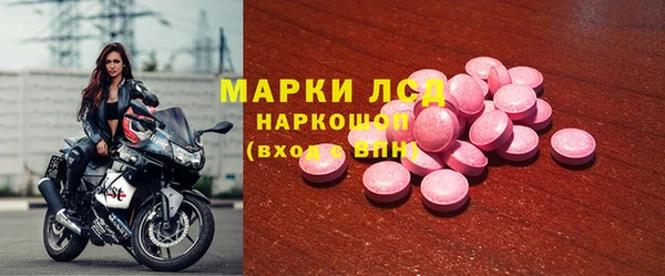 экстази Алексеевка