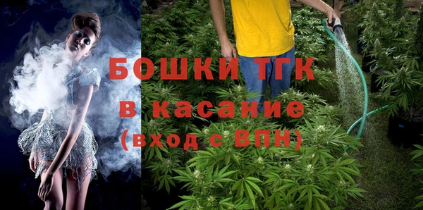 MDMA Алексин