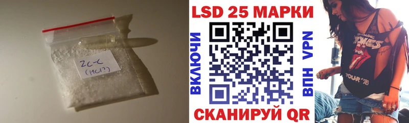 где найти наркотики  Геленджик  Лсд 25 экстази ecstasy 