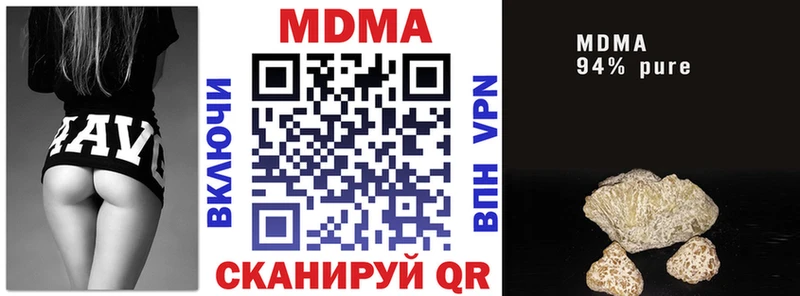 где найти наркотики  Геленджик  MDMA Molly 