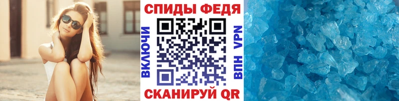 МЕТАМФЕТАМИН Methamphetamine  shop телеграм  Геленджик 