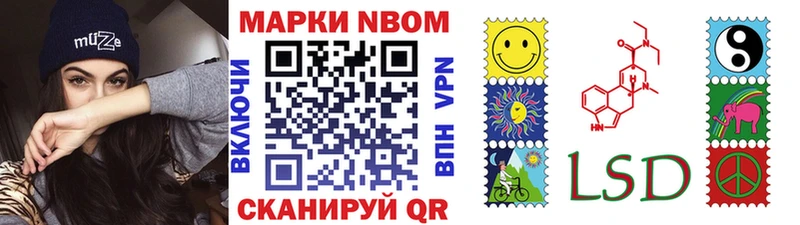 закладки  Геленджик  Марки 25I-NBOMe 1,8мг 