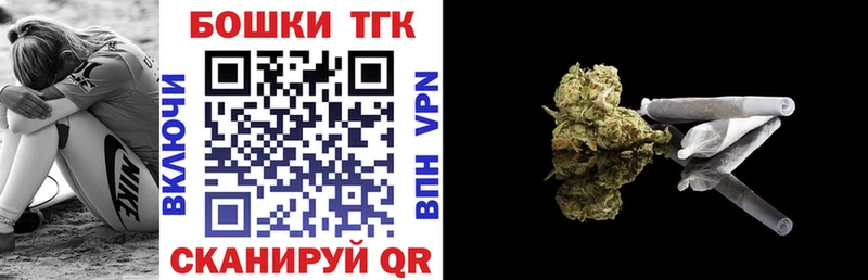 хочу   Геленджик  Канабис марихуана 